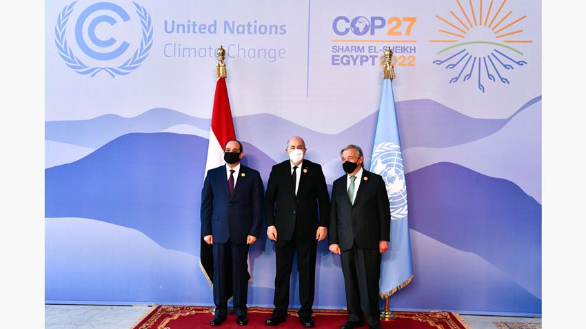 مؤتمر الأطراف لاتفاقية الأمم المتحدة "COP27" 07-11-2022