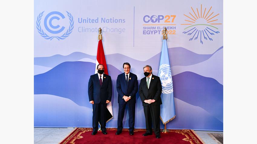 مؤتمر الأطراف لاتفاقية الأمم المتحدة "COP27" 07-11-2022