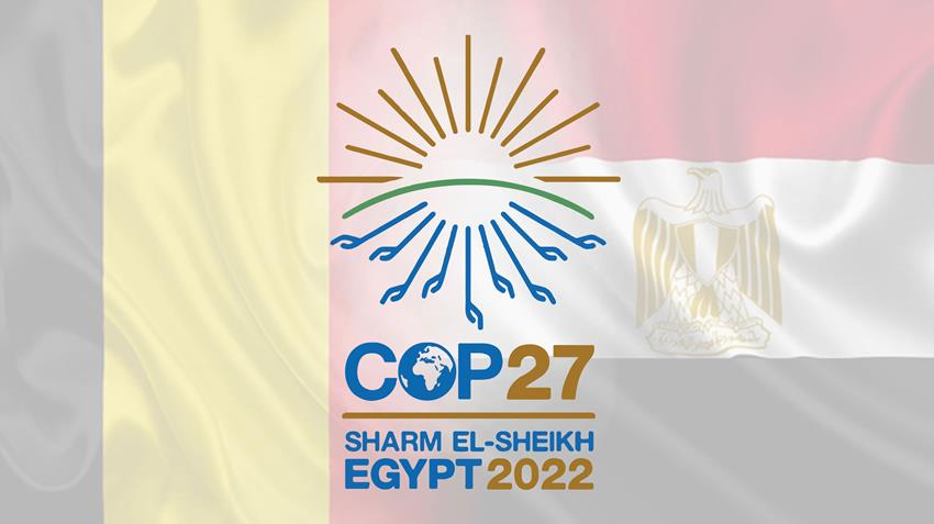 بيان مشترك بين مصر وبلجيكا لإطلاق المنتدى العالمي للهيدروجين المتجدد 11-10-2022
