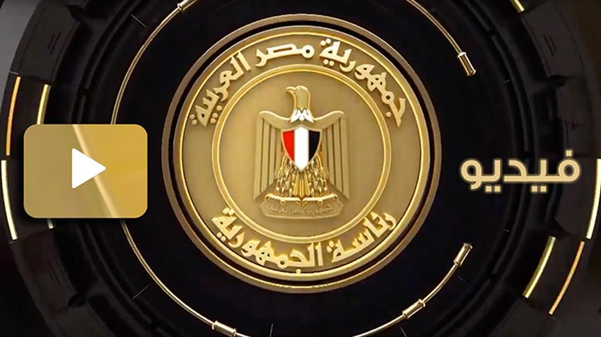 الرئيس عبد الفتاح السيسي يتابع تطوير وتنمية جزيرة الوراق 22/11/2022