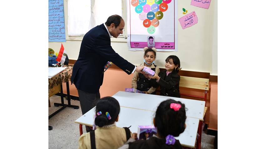 الرئيس عبد الفتاح السيسي يزور مدرسة الحصص الإبتدائية بشربين 1-12-2022