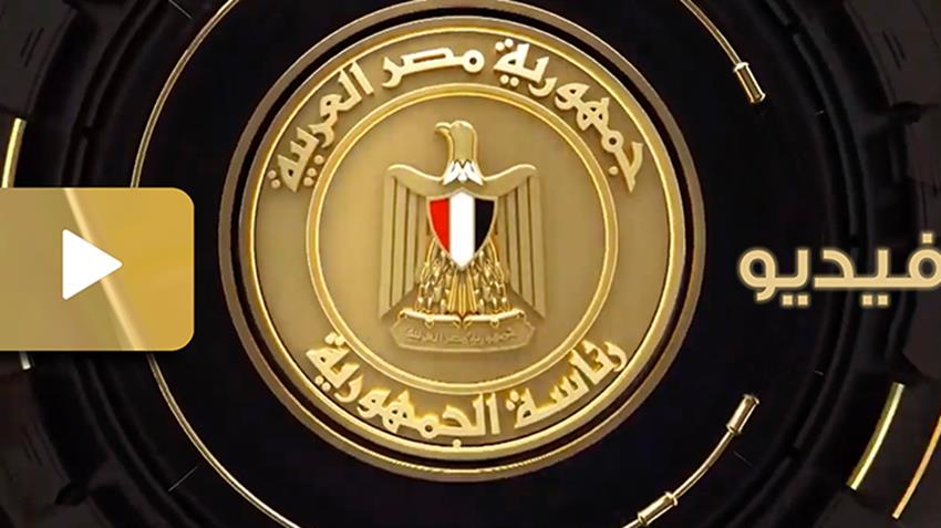 الرئيس عبد الفتاح السيسي يستقبل مستشار الأمن القومي الأمريكي في مقر إقامة سيادته بواشنطن 16/12/2022