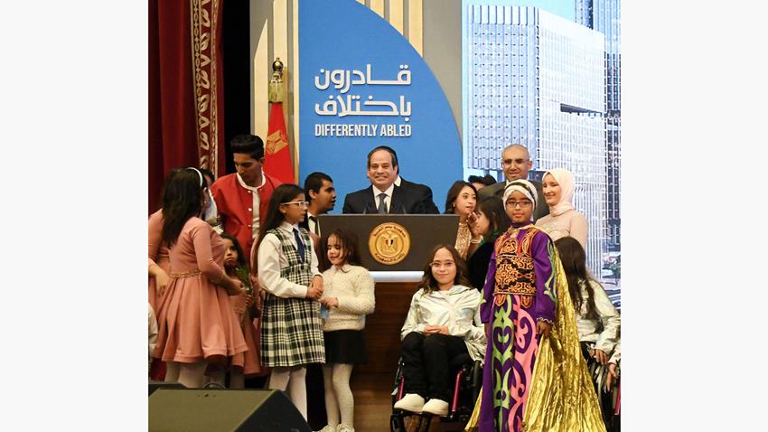 احتفالية قادرون باختلاف 28/12/2022