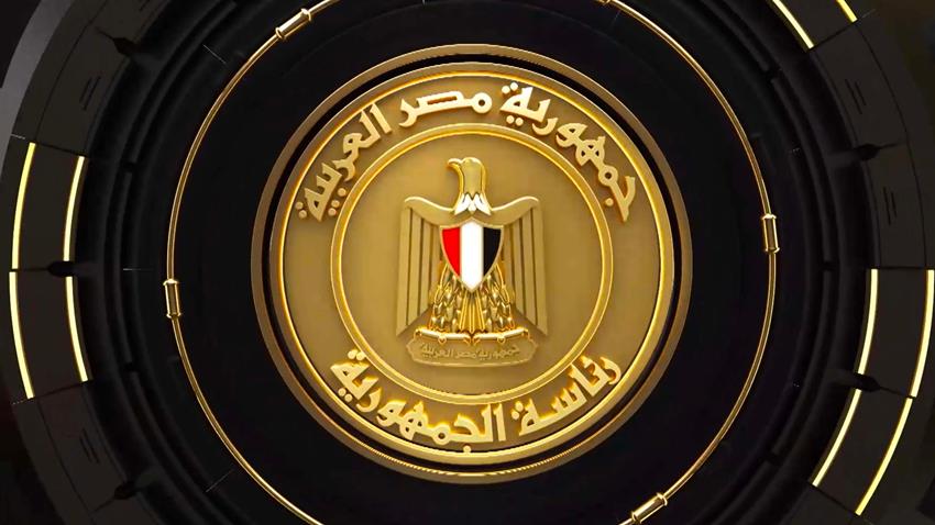 الرئيس عبد الفتاح السيسي يتابع جهود تطوير منظومة التعليم الأساسي بمختلف محاورها 15/01/2023