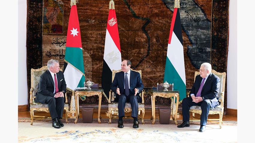 البيان الختامي للقمة الثلاثية المصرية الأردنية الفلسطينية 17-01-2023