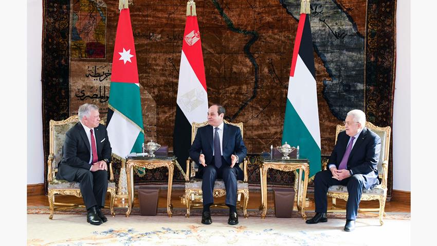 البيان الختامي للقمة الثلاثية المصرية الأردنية الفلسطينية 17-01-2023