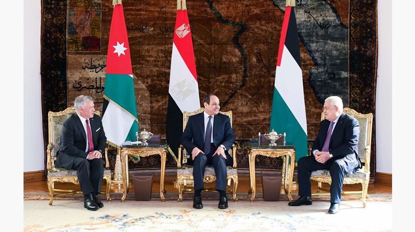 البيان الختامي للقمة الثلاثية المصرية الأردنية الفلسطينية 17-01-2023