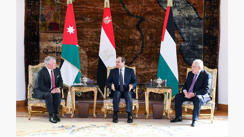 البيان الختامي للقمة الثلاثية المصرية الأردنية الفلسطينية 17-01-2023