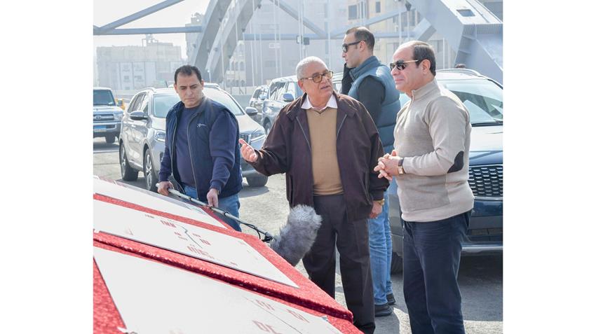 الرئيس عبد الفتاح السيسي يتفقد مشروعات المحاور والطرق بمحافظة الجيزة