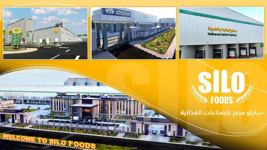 افتتاح المرحلة الثانية من المدينة الصناعية "سايلو فودز" بمدينة السادات بمحافظة المنوفية