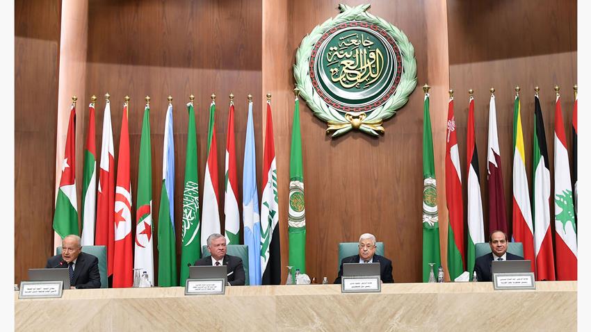 المؤتمر رفيع المستوى لدعم مدينة القدس
