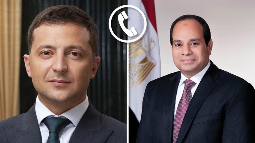 الرئيس عبد الفتاح السيسي يتلقى اتصالًا هاتفيًا من الرئيس الأوكراني