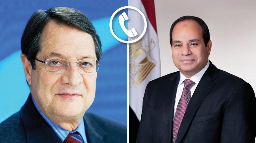 الرئيس عبد الفتاح السيسي يجري اتصالًا هاتفيًا مع رئيس جمهورية قبرص المنتهية ولايته