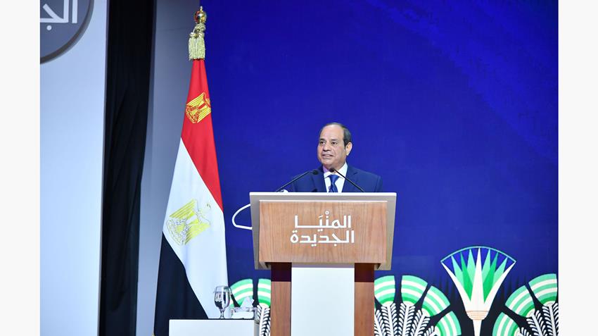 كلمة الرئيس عبد الفتاح السيسي خلال افتتاح عدد من المشروعات الجديدة بمحافظة المنيا
