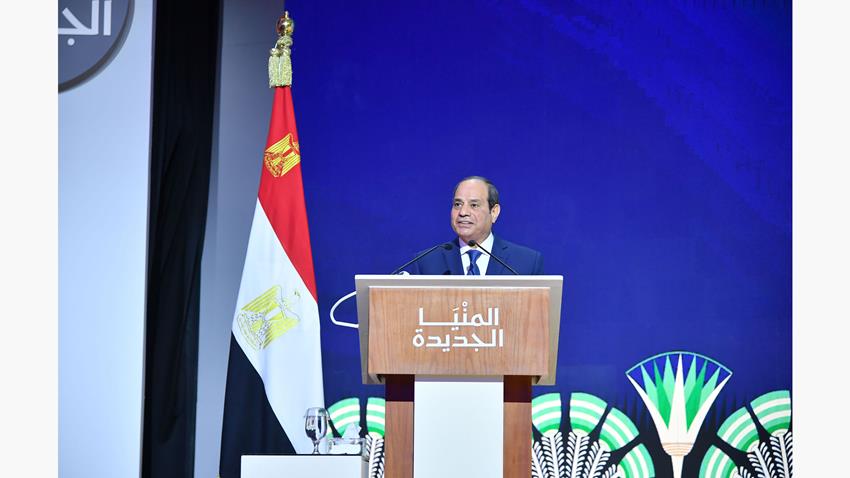 كلمة الرئيس عبد الفتاح السيسي خلال افتتاح عدد من المشروعات الجديدة بمحافظة المنيا