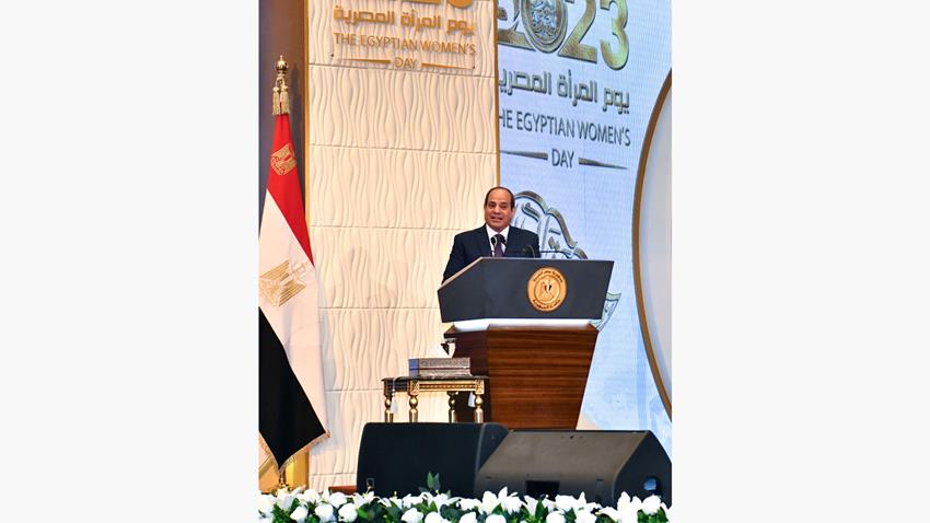 كلمة الرئيس عبد الفتاح السيسي خلال احتفالية يوم المرأة المصرية والأم المثالية لعام 2023