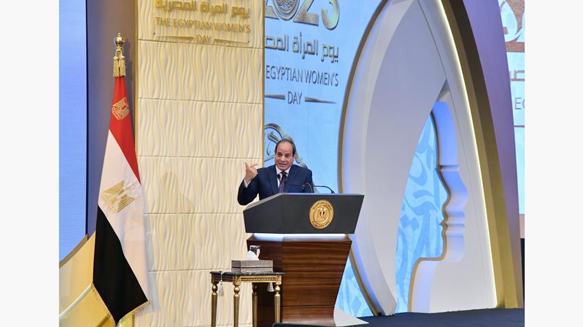 كلمة الرئيس عبد الفتاح السيسي خلال احتفالية يوم المرأة المصرية والأم المثالية لعام 2023