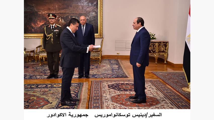 الرئيس عبد الفتاح السيسي يتسلم أوراق اعتماد عدد من السفراء المعتمدين لدى جمهورية مصر العربية