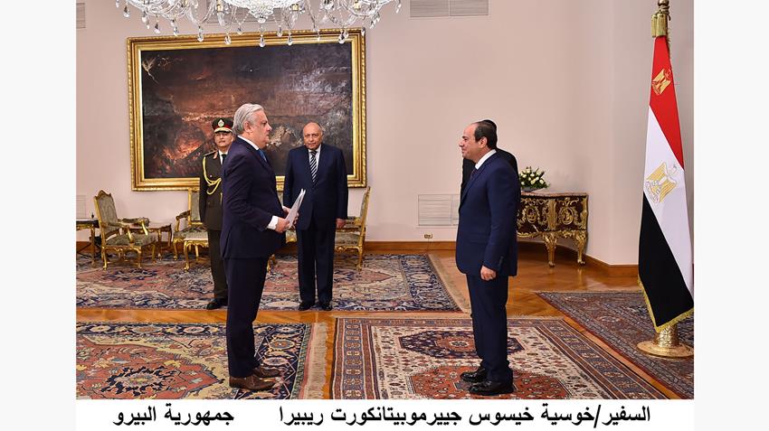 الرئيس عبد الفتاح السيسي يتسلم أوراق اعتماد عدد من السفراء المعتمدين لدى جمهورية مصر العربية
