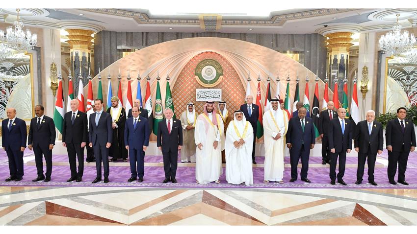 القمة العربية الثانية والثلاثين