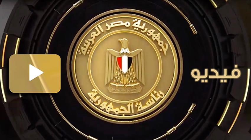 القمة العربية الثانية والثلاثين