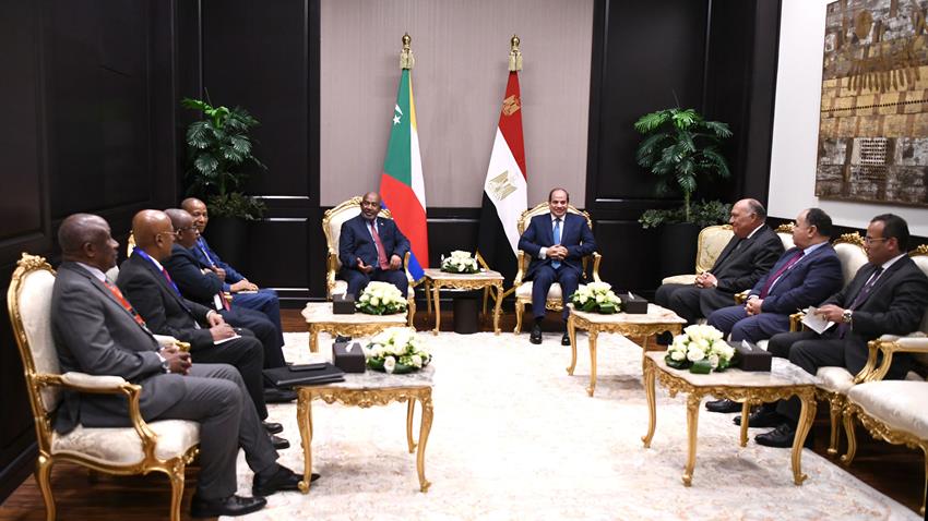 الرئيس عبد الفتاح السيسي يلتقي رئيس جمهورية جزر القمر الرئيس الحالي للاتحاد الأفريقي في شرم الشيخ