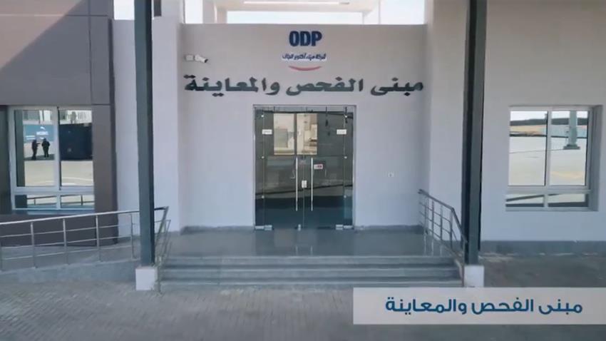افتتاح ميناء أكتوبر الجاف
