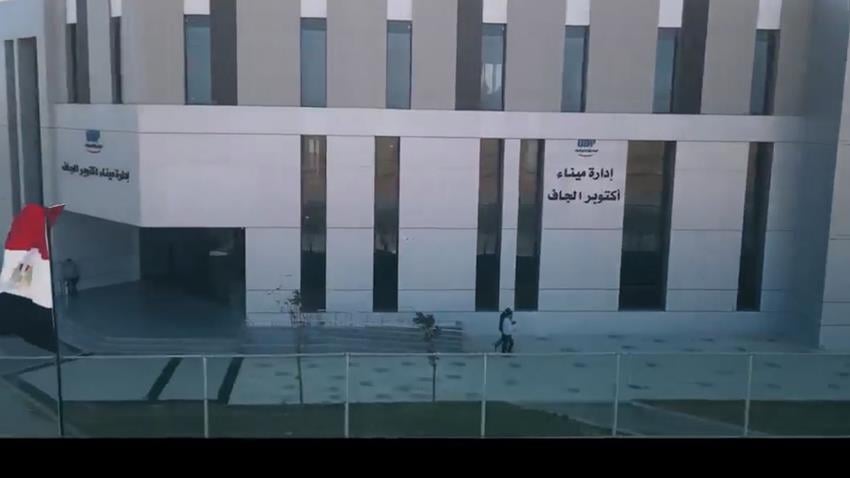 افتتاح ميناء أكتوبر الجاف