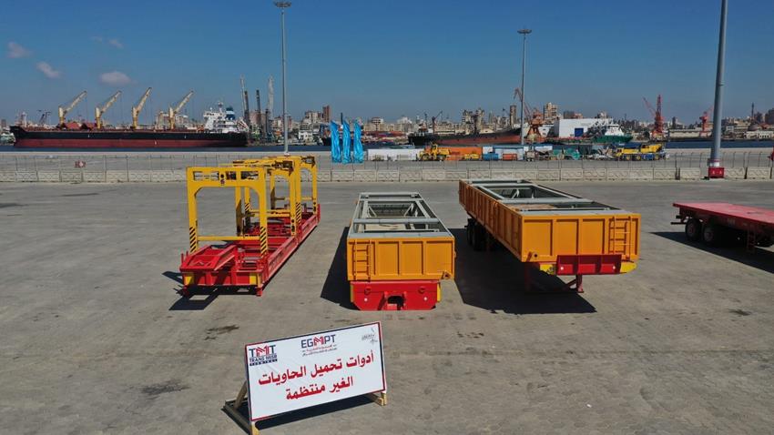 محطة تحيا مصر متعددة الأغراض