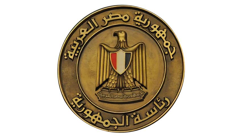 جمهورية مصر العربية تستضيف مؤتمر قمة دول جوار السودان في ١٣ يوليو ۲۰۲۳