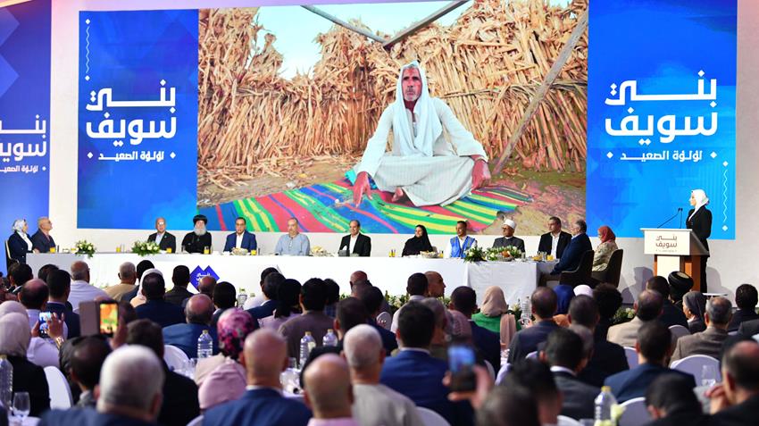 زيارة الرئيس عبد الفتاح السيسي لمحافظة بني سويف