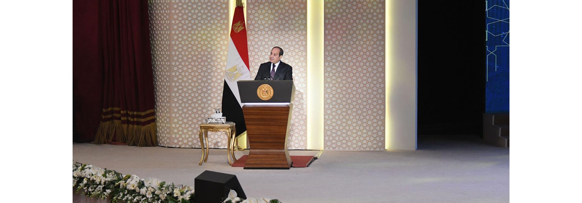 كلمة الرئيس عبد الفتاح السيسي خلال الاحتفال بذكرى المولد النبوي الشـريف