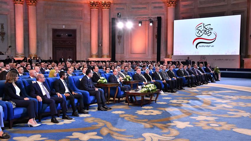 Le Président Al-Sissi assiste à la conférence "Histoire d'une patrie"