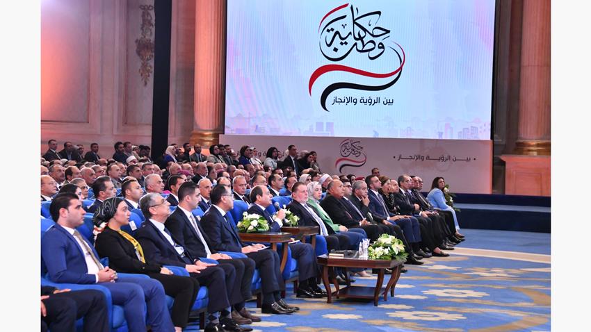 الرئيس عبد الفتاح السيسي يشهد فعاليات اليوم الثالث من مؤتمر حكاية وطن
