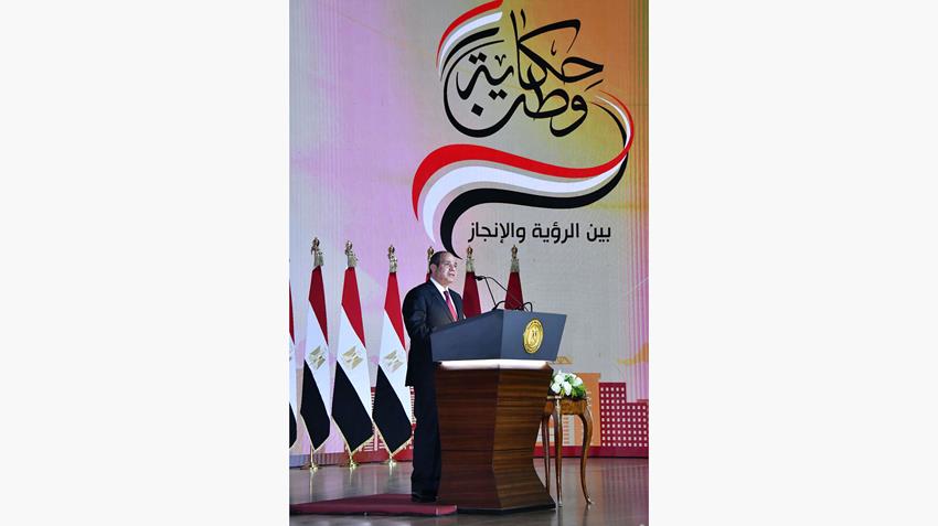 كلمة الرئيس عبد الفتاح السيسي في ختام مؤتمر حكاية وطن