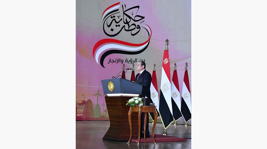 كلمة الرئيس عبد الفتاح السيسي في ختام مؤتمر حكاية وطن