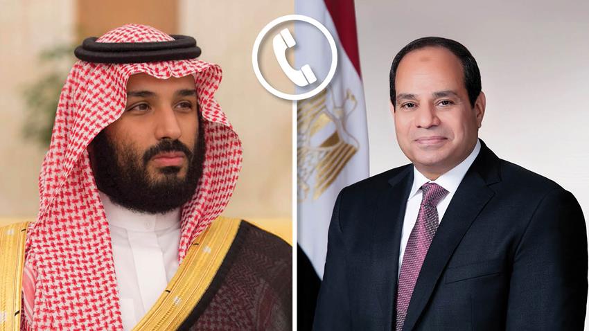 الرئيس عبد الفتاح السيسي يتلقى اتصالًا هاتفيًا من ولي عهد المملكة العربية السعودية