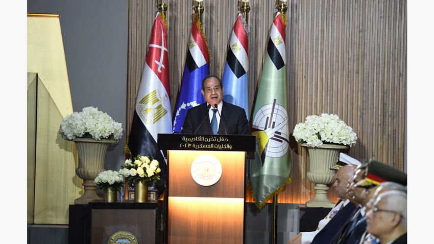 كلمة الرئيس عبد الفتاح السيسي خلال حفل تخرج دفعات جديدة من الكليات العسكرية