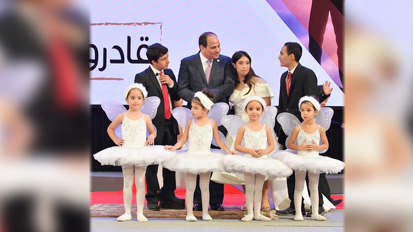 الرئيس عبد الفتاح السيسي يشارك في احتفالية "قادرون بأختلاف"