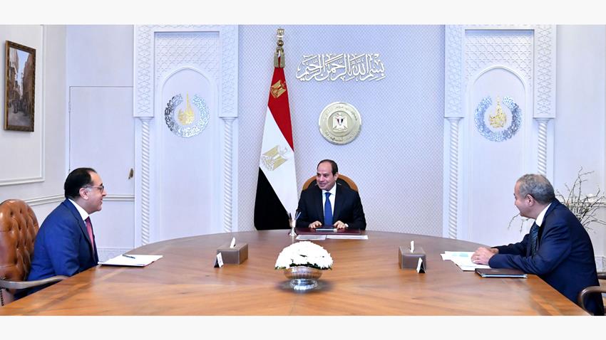 الرئيس عبد الفتاح السيسي يطلع على الجهود المكثفة التي تبذلها الحكومة لتوفير السلع الأساسية للمواطنين
