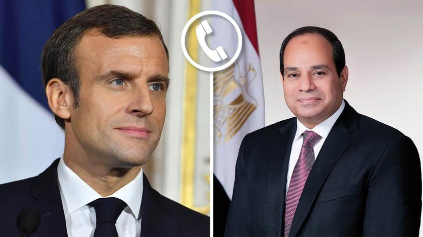 الرئيس عبد الفتاح السيسي يتلقى اتصالًا هاتفيًا من الرئيس الفرنسي
