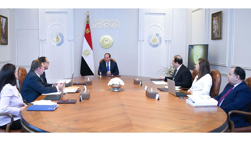 الرئيس عبد الفتاح السيسي يتابع مستجدات الوضع الاقتصادي في ضوء التطورات الإقليمية والدولية
