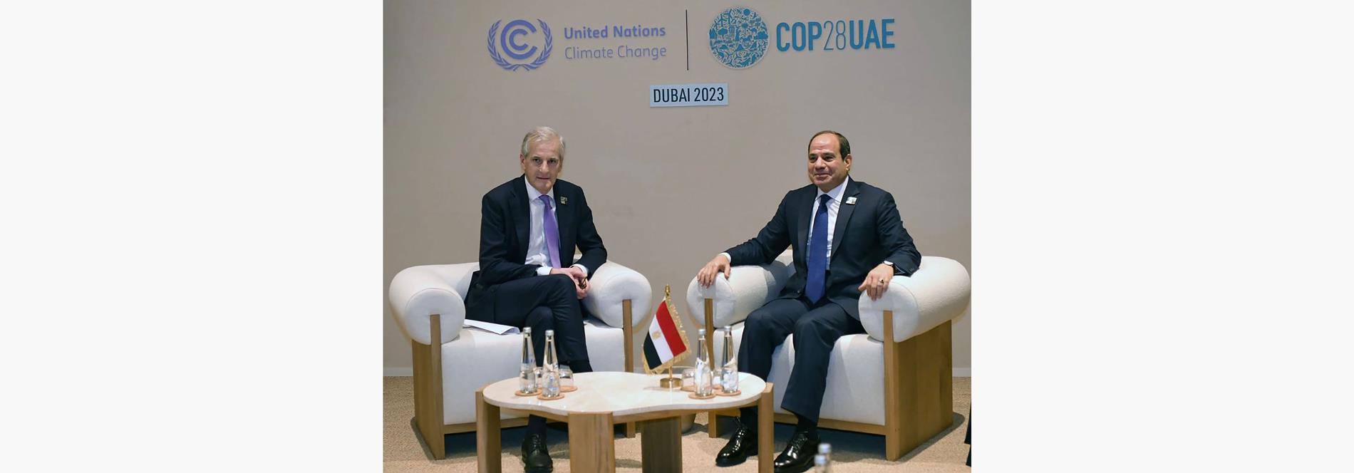 الرئيس عبد الفتاح السيسي يلتقي رئيس وزراء النرويج على هامش أعمال قمة المناخ "كوب ٢٨" بدبي