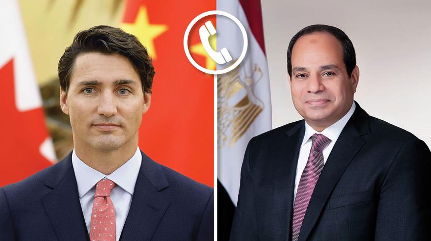 الرئيس عبد الفتاح السيسي يتلقى اتصالًا هاتفيًا من رئيس الوزراء الكندي