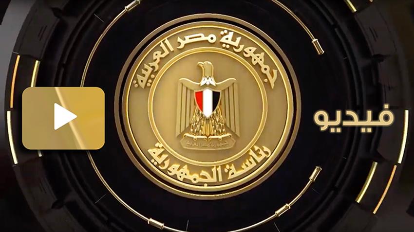 الرئيس عبد الفتاح السيسي يستقبل سكرتير عام الأمم المتحدة