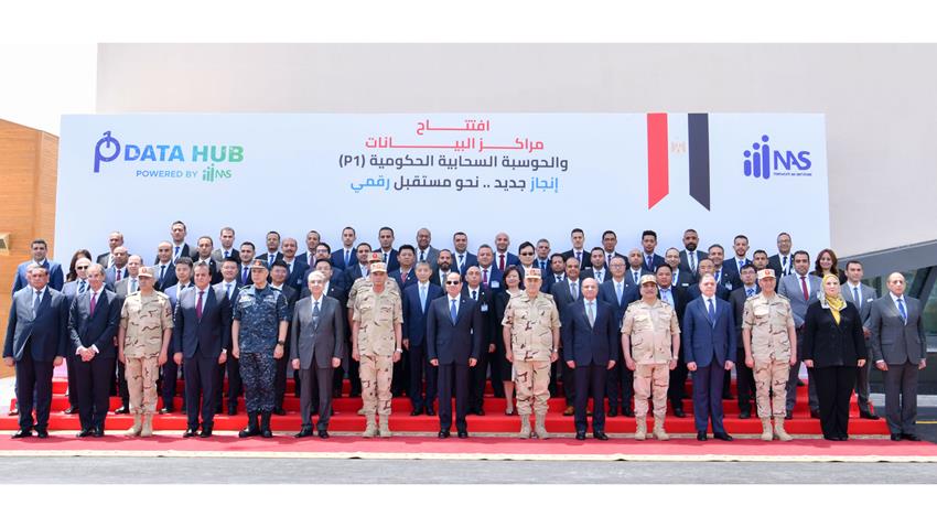 الرئيس عبد الفتاح السيسي يشهد افتتاح مراكز البيانات والحوسبة السحابية الحكومية