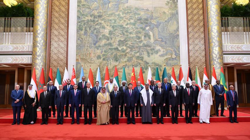الرئيس عبد الفتاح السيسي يشارك في الجلسة الافتتاحية لمنتدى التعاون العربي الصيني