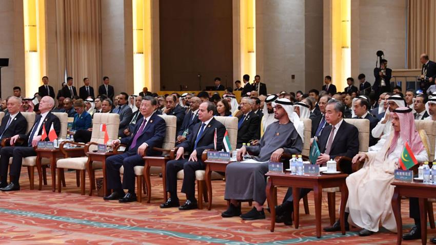 Le Président Al-Sissi participe à la séance d'ouverture du Forum de coopération arabo-chinois