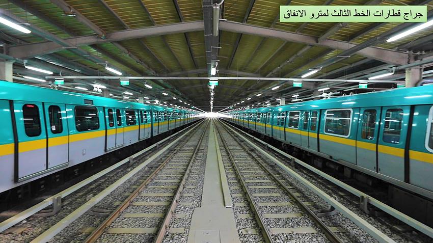 المرحلة الثالثة من الخط الثالث لمترو الأنفاق