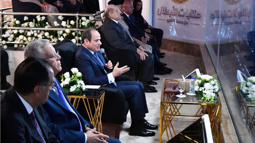 الرئيس عبد الفتاح السيسي يشهد احتفالية اتحاد القبائل والعائلات المصرية بمناسبة ذكرى انتصار أكتوبر